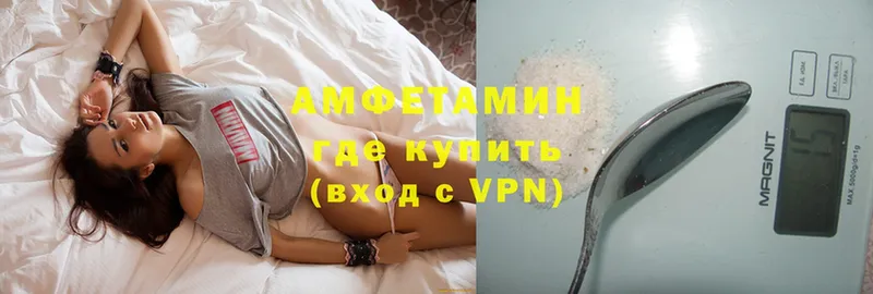 Amphetamine VHQ  Заринск 